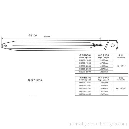 Rapier Loom Tapes for G6100/6200